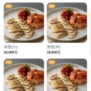 미도왕족발