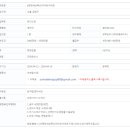 서울 금천구 e편한세상 독산 더타워 아파트 관리소장(급여 400이상) 이미지