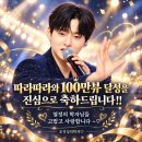 따라따라와 100만뷰!!🎂축하드립니다💘🍑🌸✌️ 이미지