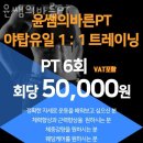 대덕프라자약국 이미지
