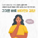 자연의 선물인 햇빛을 많이 쬐서 건강하게 삽시다 이미지