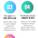 모두솔루션 이미지