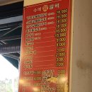 소양댐닭갈비 | 🔥춘천 소양댐 우미닭갈비 솔직 후기 – 참나무숯불닭갈비 막국수 본점 화재로 우연히 들렀던 곳