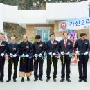 가산2리 경로당 이미지