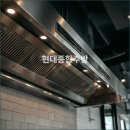 현대종합주방 네이버블로그