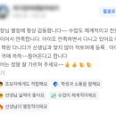 적토마국어전문학원 | 적토마국어학원 네이버 리얼 영수증 후기 2탄!