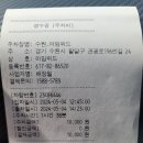 케이지모빌리티동수원서비스센터(주) | 권선동 카페, 생과일 케이크가 맛있는 카페 디아즈