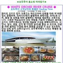 불교홈쇼핑 이미지