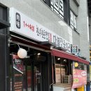 정육회관 - 청주시 서원구 두꺼비로70번길 58 | 용인 둔전역 고기 맛집 마블정육회관 가족외식으로 추천! 한우·삼겹살 후기