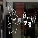 엄지그래픽