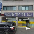 해맞이사우나 이미지