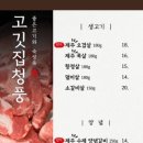 청풍체육관 이미지