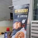 두찜전주혁신점