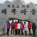 국화도에서 왜목마을, 눈이 오는 날엔 그곳으로.... 이미지