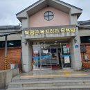 북평목욕탕 이미지