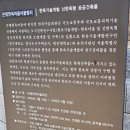 백초마을회관 이미지