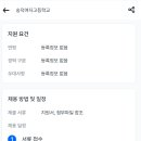 숭덕여자고등학교 이미지