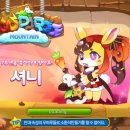 제이엔농장 | 오랜만에 우파루마운틴 접속해보기! - 모바일 농장게임 추천