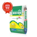 동송농업협동조합 이미지