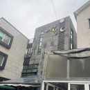 대천펜션 해와달 개별바베큐 독채 이미지