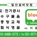 GS25 마두건영 네이버블로그