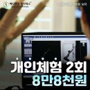 메디앤컬필라테스상인 - 동구 중앙대로196번길 6-7 | 메디앤컬필라테스상인
