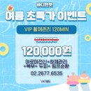 바디앤풋 서초양재점