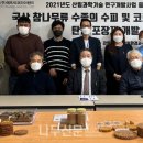 (주)에프씨코리아랜드 이미지