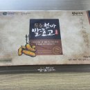 천마축산 이미지