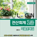 어울림전산회계교습소 | 🎉 전산회계 1급 합격 후기 🎉