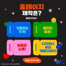 웹와이즈디자인 이미지