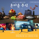 핑롯데 - 노원구 동일로 1414 | 핑롯데