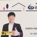 옳음공인중개사사무소 이미지