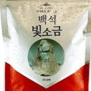 빛소금라이프