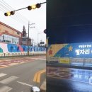 부발초교 이미지