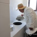 낙원주택