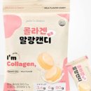 말랑홈