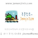 아라식품(주)