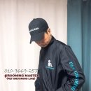 master grooming 이미지