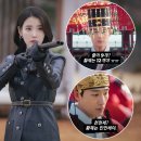 21세기 대군부인 결말 후폭풍_광고 완판 시청률 무색_역사 왜곡 망신 사과 울음 웬일?!