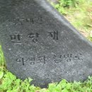 함백산 민박 이미지