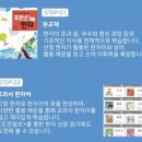 한자급수반 이미지