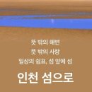 장골목장 이미지