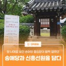 계족산로 17번길 이미지