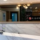 수한약국 이미지