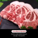 참맛한우흑돈 | 대구북구정육점, 지리산흑돼지 맛있다고 소문난 곳