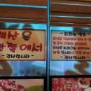 광릉정육식당 이미지