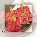 소칸 | [인천︱서구] 인천 프라이빗 식당 기념일 식당 추천 야끼니꾸 전문점 소칸 내돈내산 후기