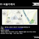 [ 버블샤인카케어 RS5 버블카케어 ] RS5/수원/버블샤인/손세차/광택/유리막코팅/프리미엄손세차/디테일링손세차 이미지