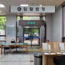 의정부지방법원 고양지원